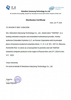  " "     Shenzhen Hanzsung Technology Co.ltd (Yentek)   .